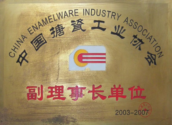 副理事長(zhǎng)單位
